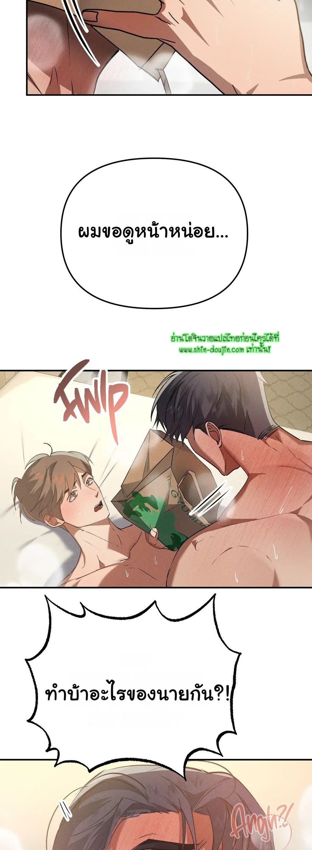 Hard Working Boss EP 4